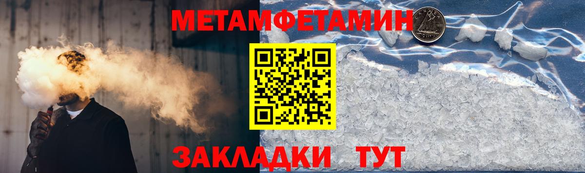 Амфетамин VHQ  Вход с VPN  Amphetamine  Тихвин 