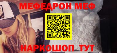 дурь Рузаевка
