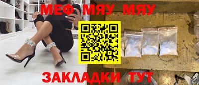 дурь Рузаевка