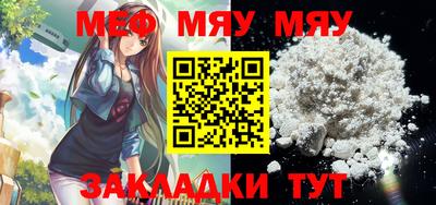 дурь Рузаевка