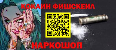 мефедрон VHQ Рязань