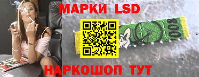 дурь Рузаевка