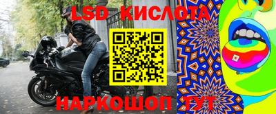 мефедрон VHQ Рязань