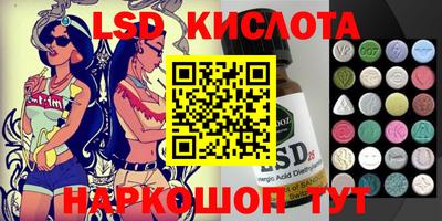 мефедрон VHQ Рязань