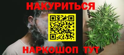 дурь Рузаевка