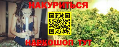 дурь Рузаевка