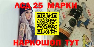 мефедрон VHQ Рязань