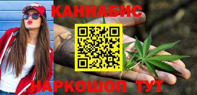 дурь Рузаевка
