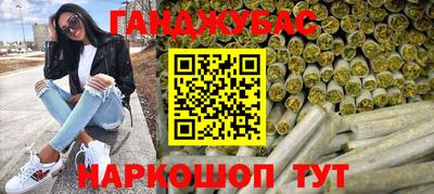 дурь Рузаевка