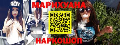 дурь Рузаевка