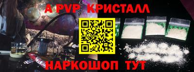 мефедрон VHQ Рязань