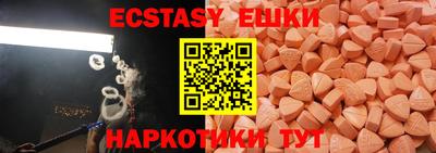 мефедрон VHQ Рязань