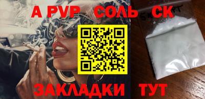 мефедрон VHQ Рязань