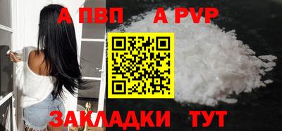 не бодяженный Рыбинск