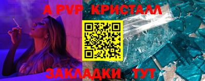 мефедрон VHQ Рязань