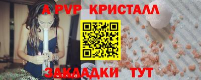 мефедрон VHQ Рязань
