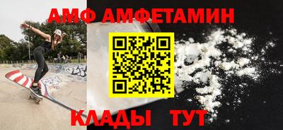 мефедрон VHQ Рязань