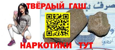 дурь Рузаевка