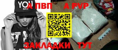 мефедрон VHQ Рязань