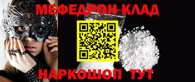 дурь Рузаевка