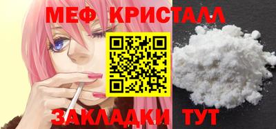 мефедрон VHQ Рязань
