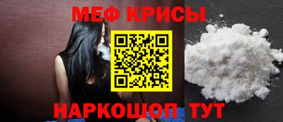 мефедрон VHQ Рязань