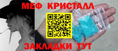 мефедрон VHQ Рязань