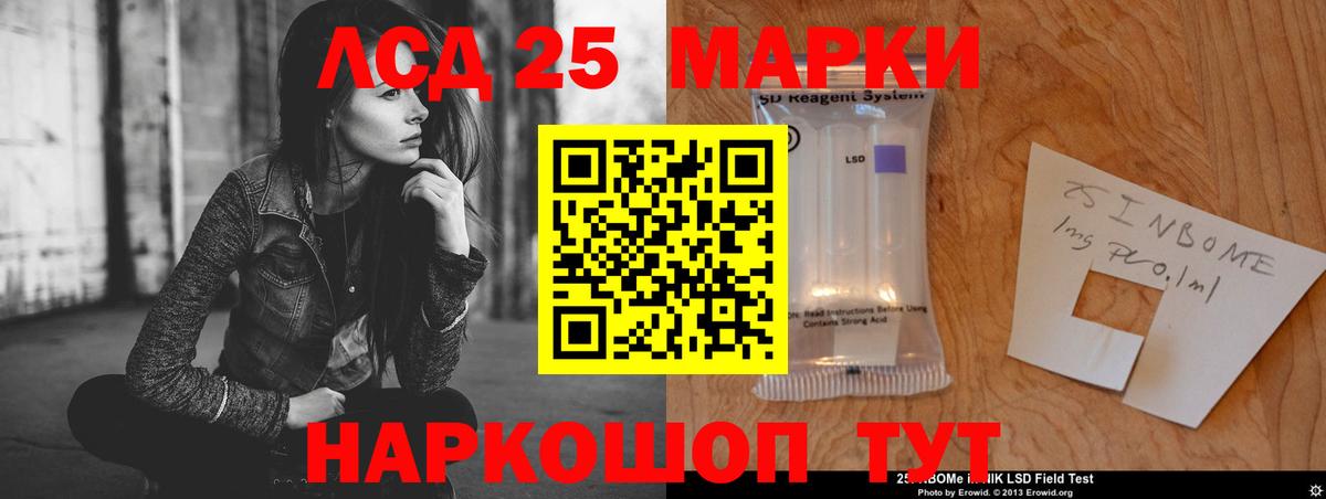 Тихвин  Лсд 25 экстази ecstasy  Лсд 25 экстази кислота  ЛСД экстази  Вход с VPN 