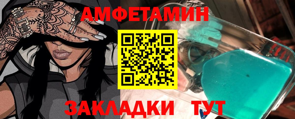Тихвин  МЕТАМФЕТАМИН винт  Первитин  Вход с VPN 