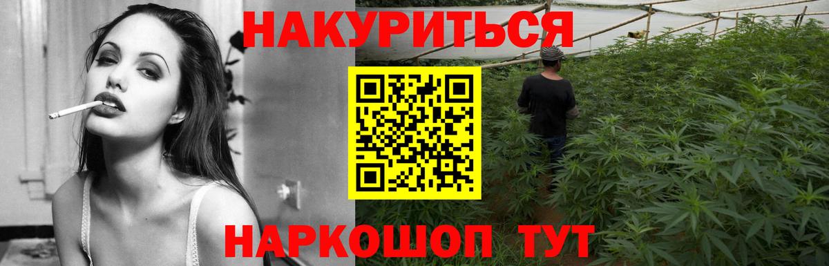 Бошки марихуана Ganja Тихвин