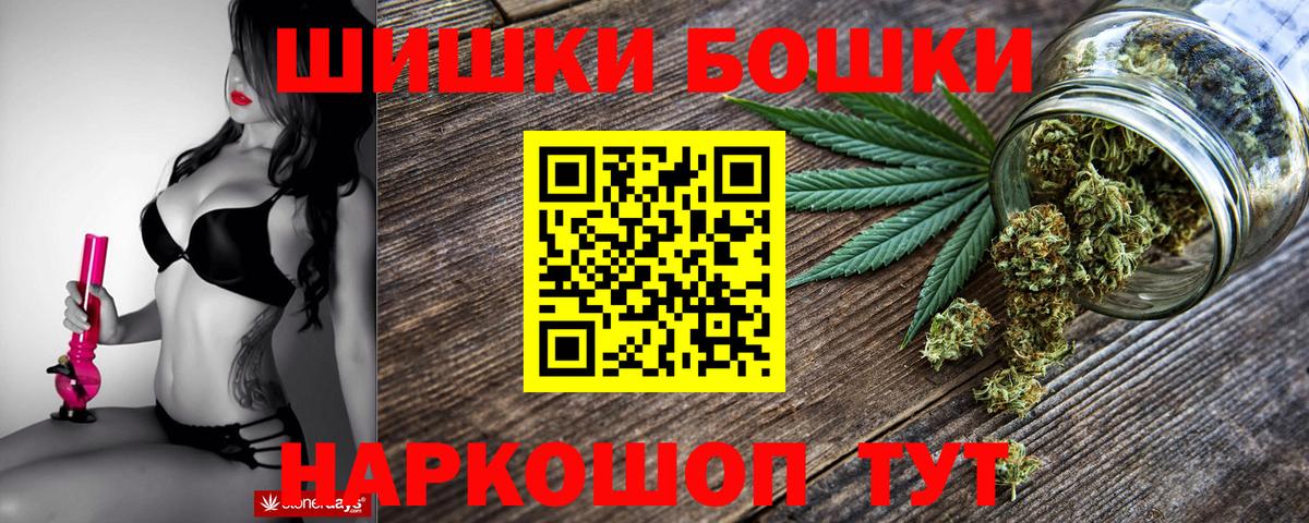 МАРИХУАНА THC 21%  Шишки марихуана марихуана  Тихвин  Каннабис MAZAR  Вход с VPN 
